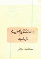 Local cover image