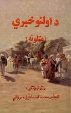 Local cover image
