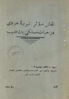 Local cover image