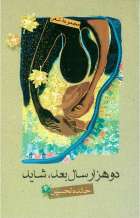 Local cover image