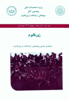 Local cover image