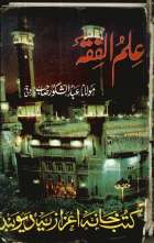 تصویر جلد محلی