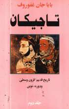 Local cover image