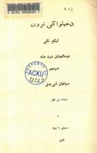 Local cover image