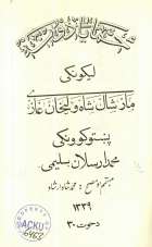 Local cover image