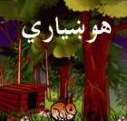 Local cover image