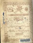 تصویر جلد محلی