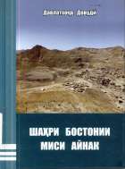 Local cover image