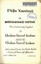 Local cover image