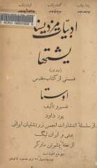 Local cover image
