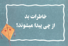 تصویر جلد محلی