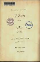 Local cover image