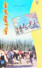 Local cover image