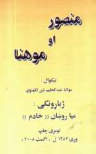 Local cover image