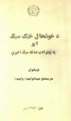 Local cover image