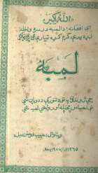 Local cover image