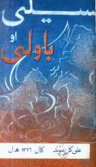 Local cover image