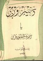 Local cover image